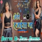 Odhi Rajaiya Na  - Instagram Trainding Song (Hard Dholki Remix) - Aditya Hi Tech Gonda 